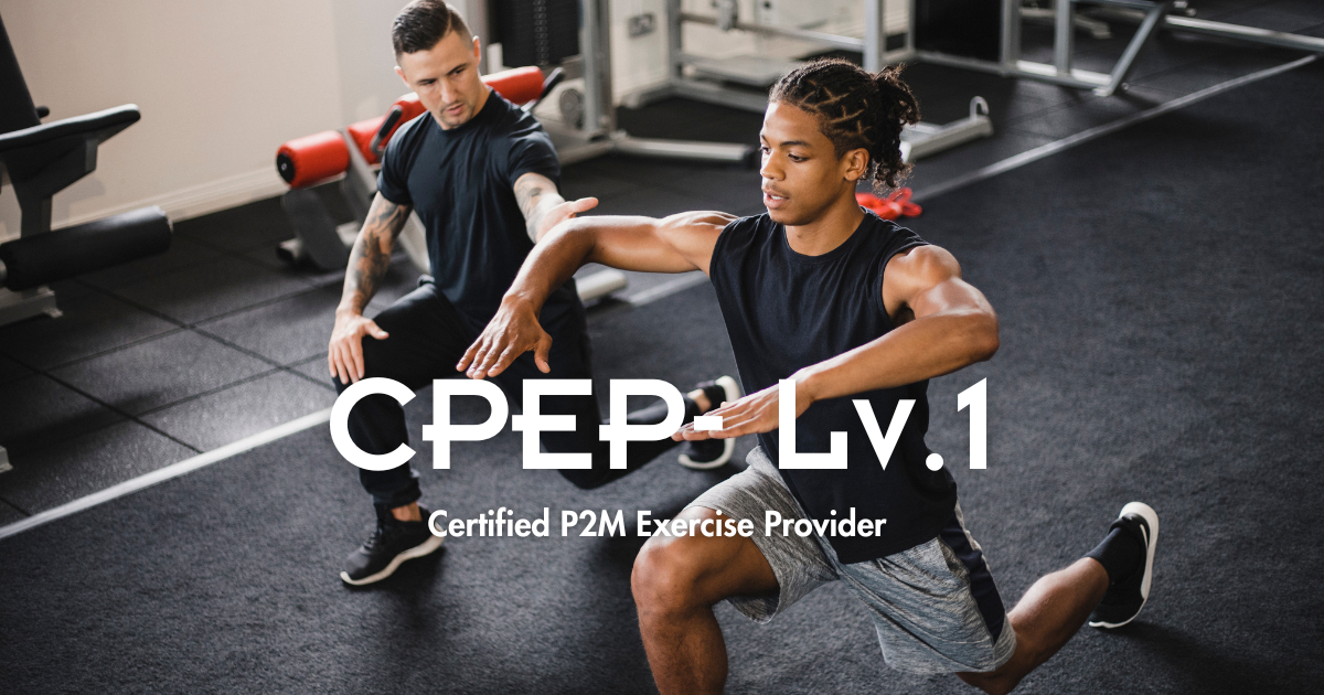 Certified P2M Exercise Provider – CPEP Lv.1