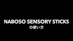 Naboso Sensory Sticks