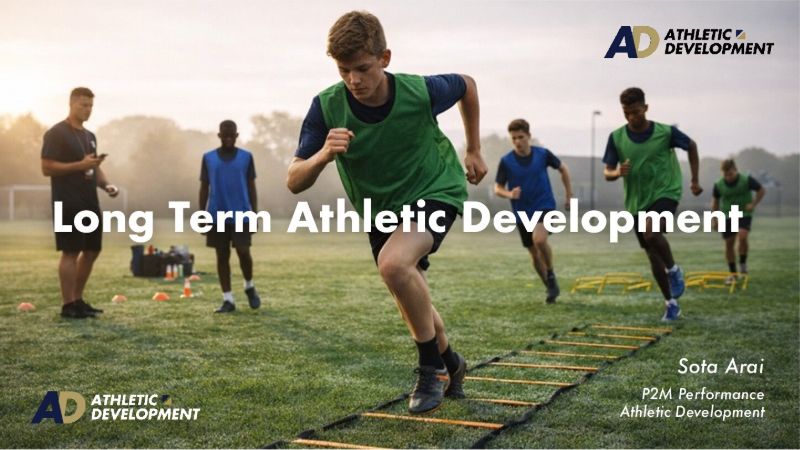 育成年代に対するプログラムデザイン -LTAD と YPD-